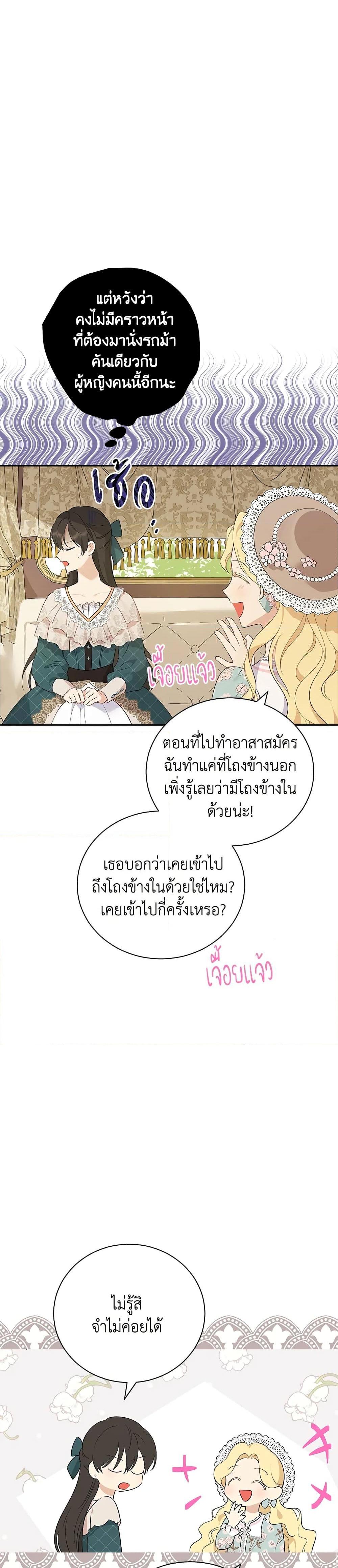 Manga-lc-com อ่านมังงะ อ่านการ์ตูน ออนไลน์ ฟรี Actually, I Was the Real One ตอนที่ 1 2 3 4 5 6 7 8 9 10 11 12 13 14 ฟรี ไม่มีโฆษณา Manga-lc - อ่าน มังงะ อ่าน การ์ตูน ออนไลน์ อ่านมังงะ ฟรี