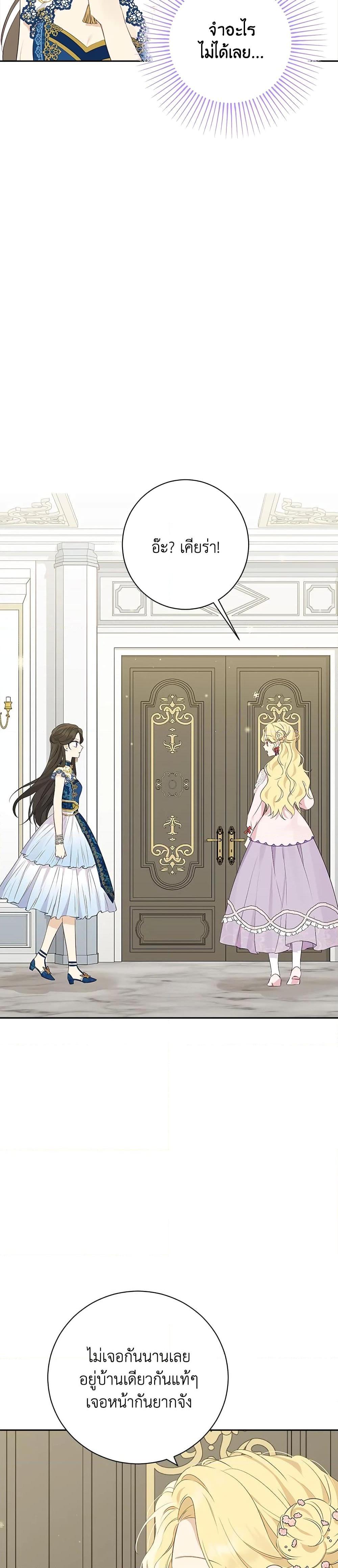 Manga-lc-com อ่านมังงะ อ่านการ์ตูน ออนไลน์ ฟรี Actually, I Was the Real One ตอนที่ 1 2 3 4 5 6 7 8 9 10 11 12 13 14 ฟรี ไม่มีโฆษณา Manga-lc - อ่าน มังงะ อ่าน การ์ตูน ออนไลน์ อ่านมังงะ ฟรี