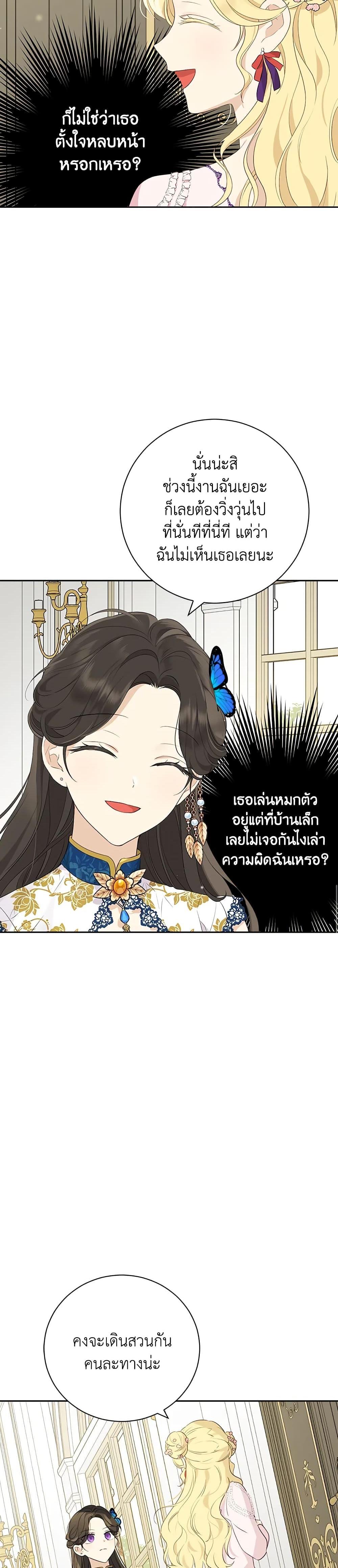 Manga-lc-com อ่านมังงะ อ่านการ์ตูน ออนไลน์ ฟรี Actually, I Was the Real One ตอนที่ 1 2 3 4 5 6 7 8 9 10 11 12 13 14 ฟรี ไม่มีโฆษณา Manga-lc - อ่าน มังงะ อ่าน การ์ตูน ออนไลน์ อ่านมังงะ ฟรี