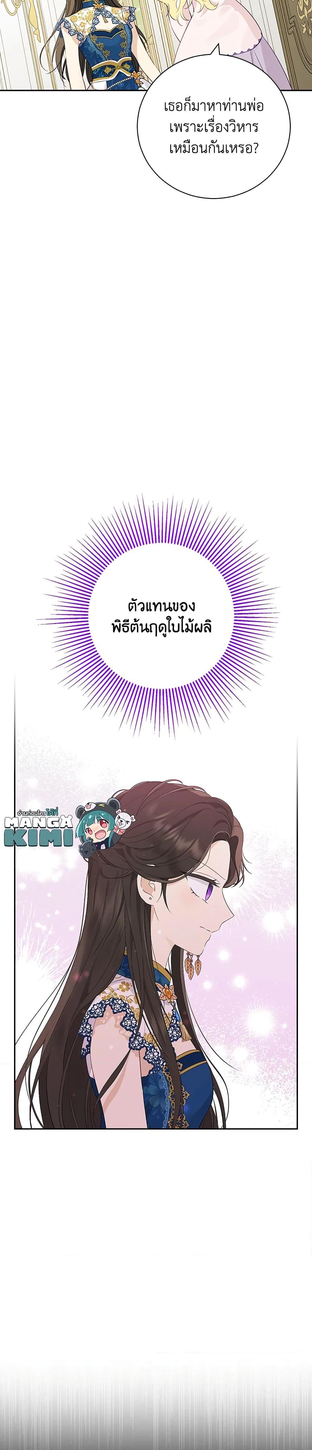 Manga-lc-com อ่านมังงะ อ่านการ์ตูน ออนไลน์ ฟรี Actually, I Was the Real One ตอนที่ 1 2 3 4 5 6 7 8 9 10 11 12 13 14 ฟรี ไม่มีโฆษณา Manga-lc - อ่าน มังงะ อ่าน การ์ตูน ออนไลน์ อ่านมังงะ ฟรี