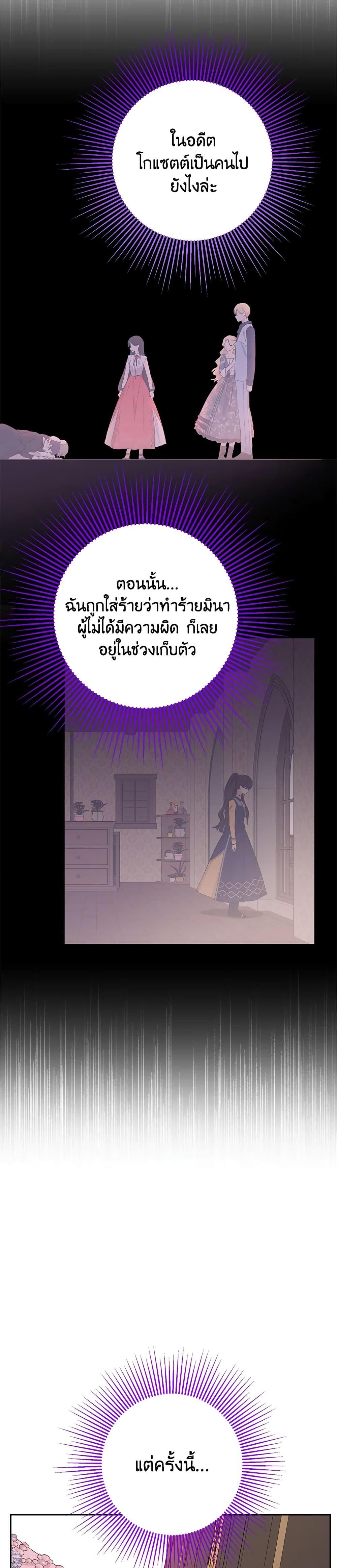 Manga-lc-com อ่านมังงะ อ่านการ์ตูน ออนไลน์ ฟรี Actually, I Was the Real One ตอนที่ 1 2 3 4 5 6 7 8 9 10 11 12 13 14 ฟรี ไม่มีโฆษณา Manga-lc - อ่าน มังงะ อ่าน การ์ตูน ออนไลน์ อ่านมังงะ ฟรี