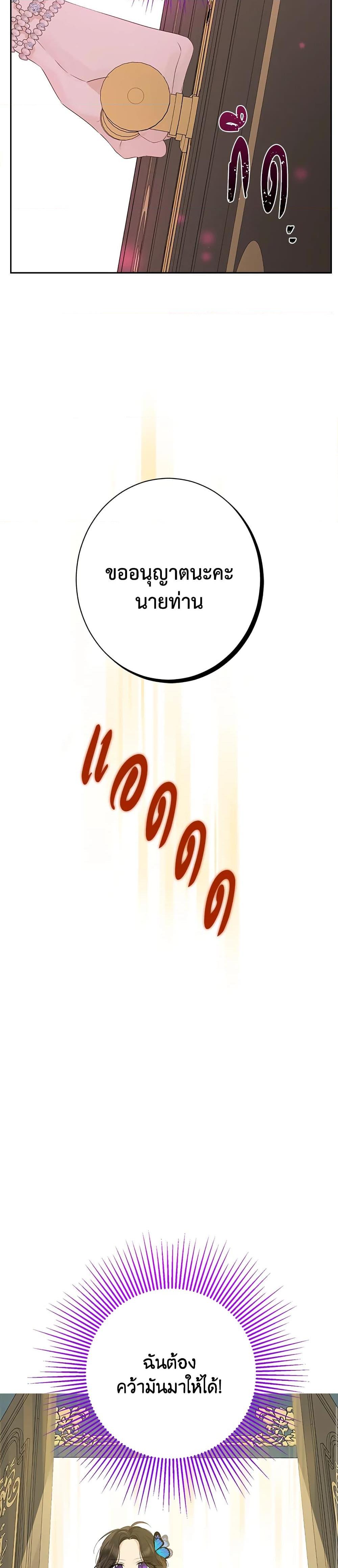 Manga-lc-com อ่านมังงะ อ่านการ์ตูน ออนไลน์ ฟรี Actually, I Was the Real One ตอนที่ 1 2 3 4 5 6 7 8 9 10 11 12 13 14 ฟรี ไม่มีโฆษณา Manga-lc - อ่าน มังงะ อ่าน การ์ตูน ออนไลน์ อ่านมังงะ ฟรี