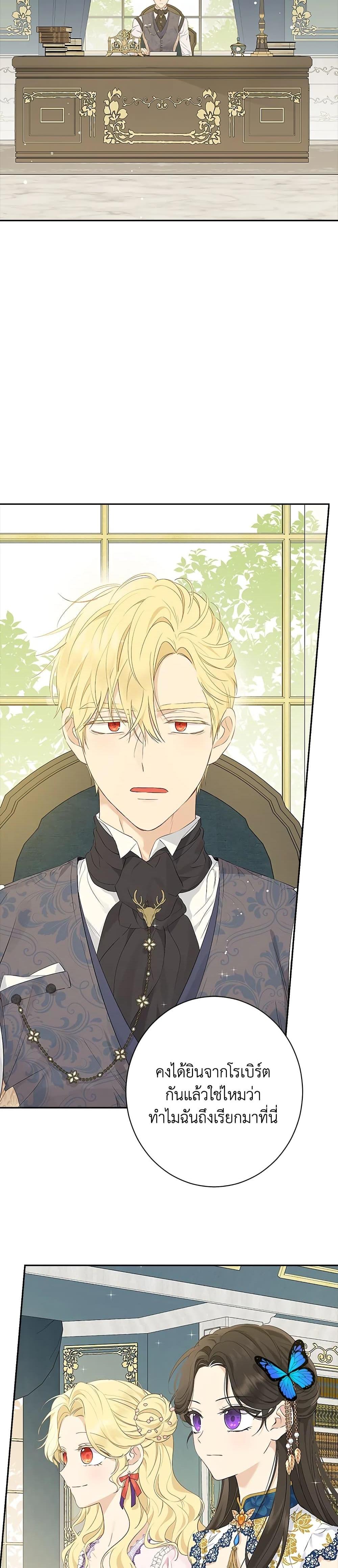 Manga-lc-com อ่านมังงะ อ่านการ์ตูน ออนไลน์ ฟรี Actually, I Was the Real One ตอนที่ 1 2 3 4 5 6 7 8 9 10 11 12 13 14 ฟรี ไม่มีโฆษณา Manga-lc - อ่าน มังงะ อ่าน การ์ตูน ออนไลน์ อ่านมังงะ ฟรี