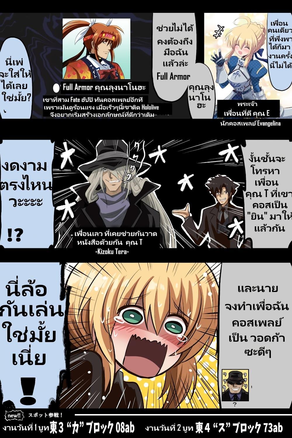 Manga-lc-com อ่านมังงะ อ่านการ์ตูน ออนไลน์ ฟรี Fuji Takanasu’s Gundam Book ตอนที่ 1 2 3 4 5 6 7 8 9 10 11 12 13 14 ฟรี ไม่มีโฆษณา Manga-lc - อ่าน มังงะ อ่าน การ์ตูน ออนไลน์ อ่านมังงะ ฟรี