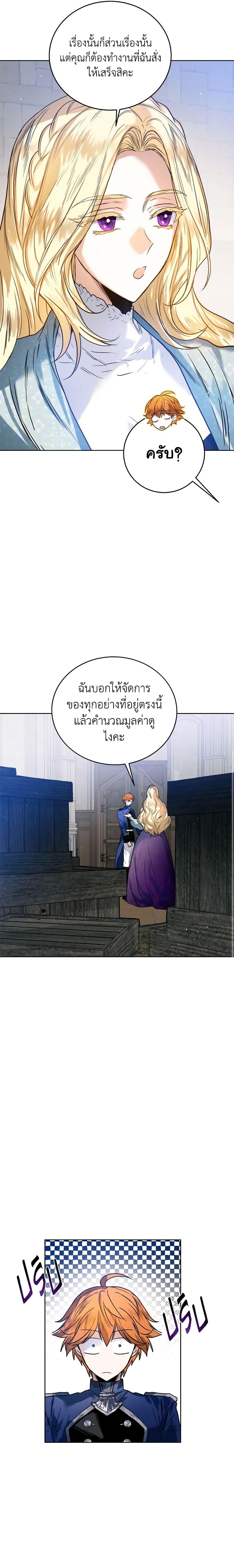 Manga-lc-com อ่านมังงะ อ่านการ์ตูน ออนไลน์ ฟรี Royal Marriage ตอนที่ 1 2 3 4 5 6 7 8 9 10 11 12 13 14 ฟรี ไม่มีโฆษณา Manga-lc - อ่าน มังงะ อ่าน การ์ตูน ออนไลน์ อ่านมังงะ ฟรี