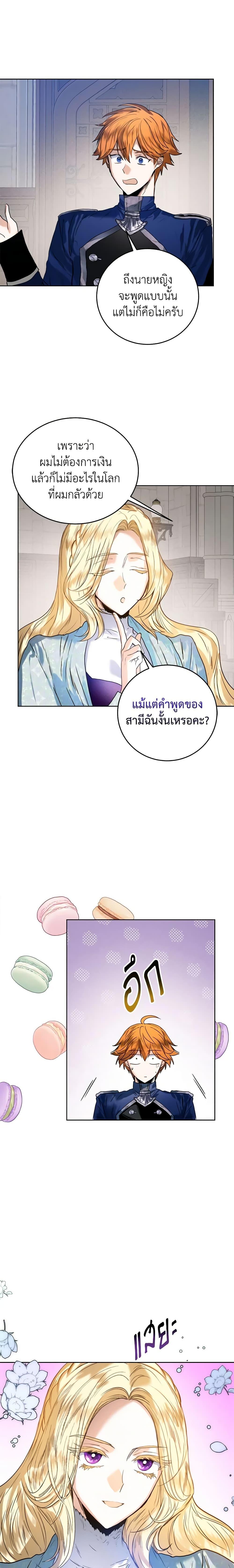 Manga-lc-com อ่านมังงะ อ่านการ์ตูน ออนไลน์ ฟรี Royal Marriage ตอนที่ 1 2 3 4 5 6 7 8 9 10 11 12 13 14 ฟรี ไม่มีโฆษณา Manga-lc - อ่าน มังงะ อ่าน การ์ตูน ออนไลน์ อ่านมังงะ ฟรี