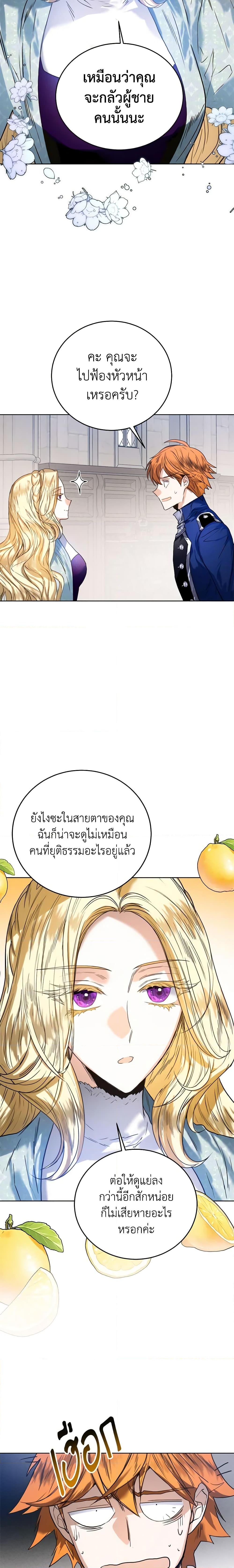 Manga-lc-com อ่านมังงะ อ่านการ์ตูน ออนไลน์ ฟรี Royal Marriage ตอนที่ 1 2 3 4 5 6 7 8 9 10 11 12 13 14 ฟรี ไม่มีโฆษณา Manga-lc - อ่าน มังงะ อ่าน การ์ตูน ออนไลน์ อ่านมังงะ ฟรี