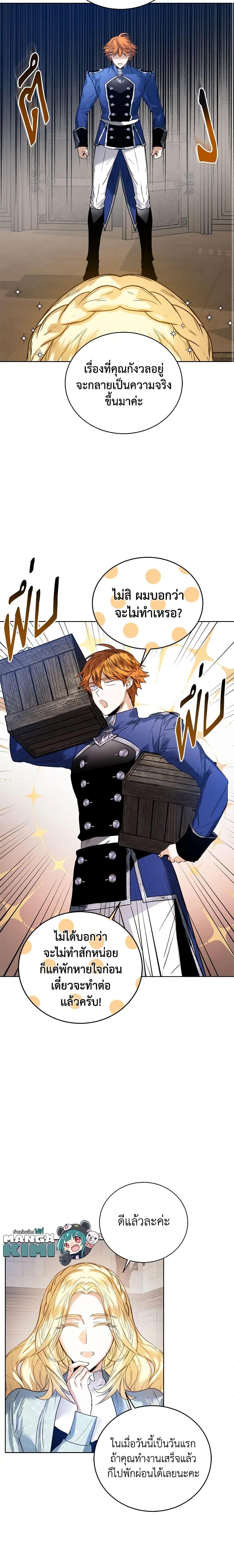 Manga-lc-com อ่านมังงะ อ่านการ์ตูน ออนไลน์ ฟรี Royal Marriage ตอนที่ 1 2 3 4 5 6 7 8 9 10 11 12 13 14 ฟรี ไม่มีโฆษณา Manga-lc - อ่าน มังงะ อ่าน การ์ตูน ออนไลน์ อ่านมังงะ ฟรี