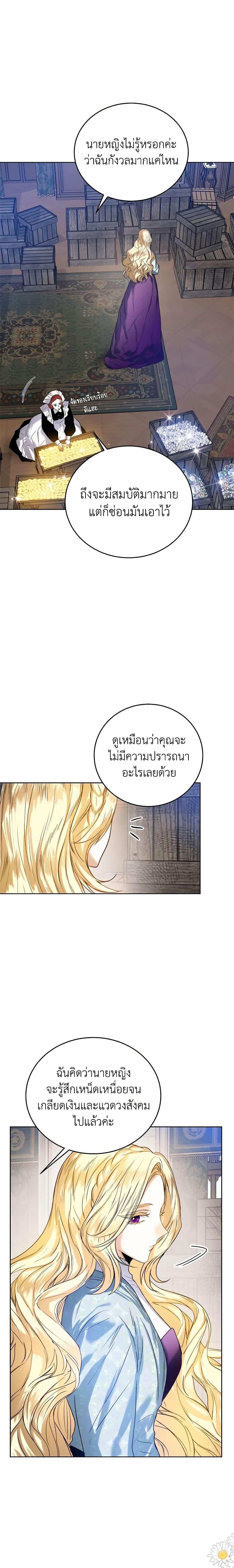 Manga-lc-com อ่านมังงะ อ่านการ์ตูน ออนไลน์ ฟรี Royal Marriage ตอนที่ 1 2 3 4 5 6 7 8 9 10 11 12 13 14 ฟรี ไม่มีโฆษณา Manga-lc - อ่าน มังงะ อ่าน การ์ตูน ออนไลน์ อ่านมังงะ ฟรี