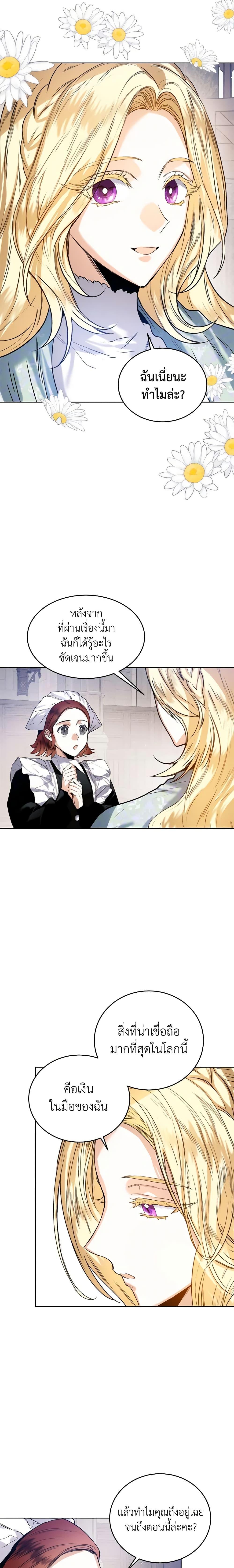 Manga-lc-com อ่านมังงะ อ่านการ์ตูน ออนไลน์ ฟรี Royal Marriage ตอนที่ 1 2 3 4 5 6 7 8 9 10 11 12 13 14 ฟรี ไม่มีโฆษณา Manga-lc - อ่าน มังงะ อ่าน การ์ตูน ออนไลน์ อ่านมังงะ ฟรี