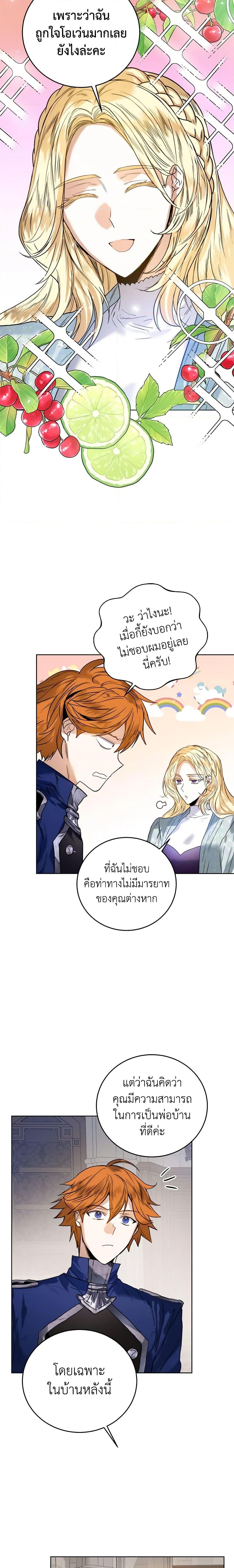 Manga-lc-com อ่านมังงะ อ่านการ์ตูน ออนไลน์ ฟรี Royal Marriage ตอนที่ 1 2 3 4 5 6 7 8 9 10 11 12 13 14 ฟรี ไม่มีโฆษณา Manga-lc - อ่าน มังงะ อ่าน การ์ตูน ออนไลน์ อ่านมังงะ ฟรี