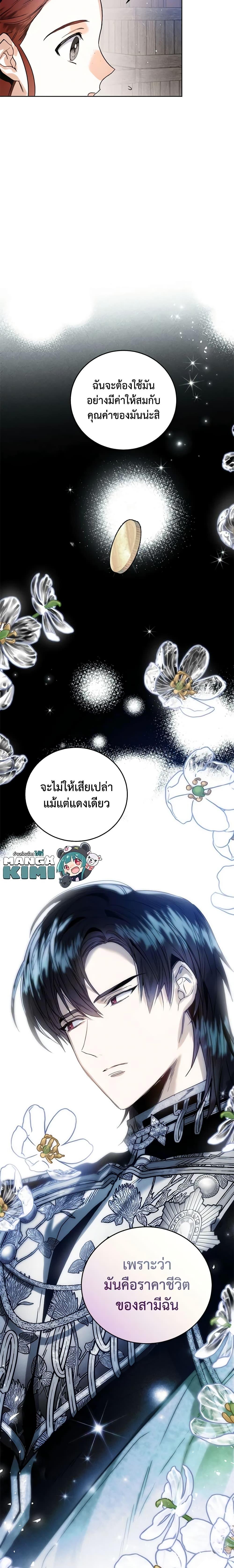 Manga-lc-com อ่านมังงะ อ่านการ์ตูน ออนไลน์ ฟรี Royal Marriage ตอนที่ 1 2 3 4 5 6 7 8 9 10 11 12 13 14 ฟรี ไม่มีโฆษณา Manga-lc - อ่าน มังงะ อ่าน การ์ตูน ออนไลน์ อ่านมังงะ ฟรี