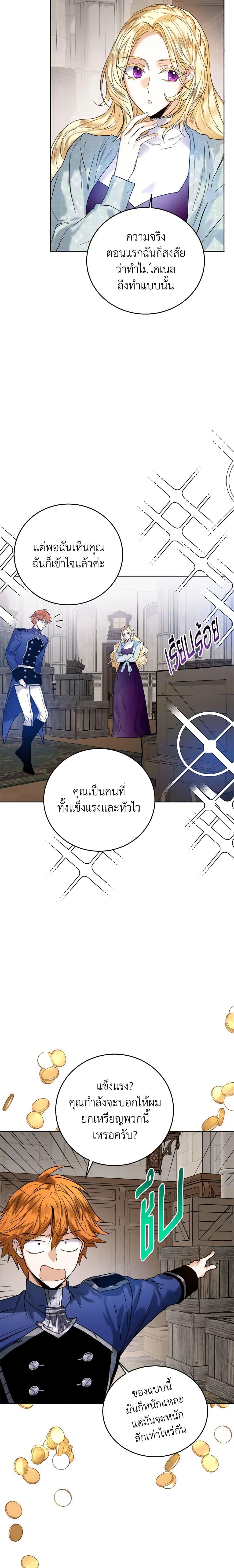 Manga-lc-com อ่านมังงะ อ่านการ์ตูน ออนไลน์ ฟรี Royal Marriage ตอนที่ 1 2 3 4 5 6 7 8 9 10 11 12 13 14 ฟรี ไม่มีโฆษณา Manga-lc - อ่าน มังงะ อ่าน การ์ตูน ออนไลน์ อ่านมังงะ ฟรี