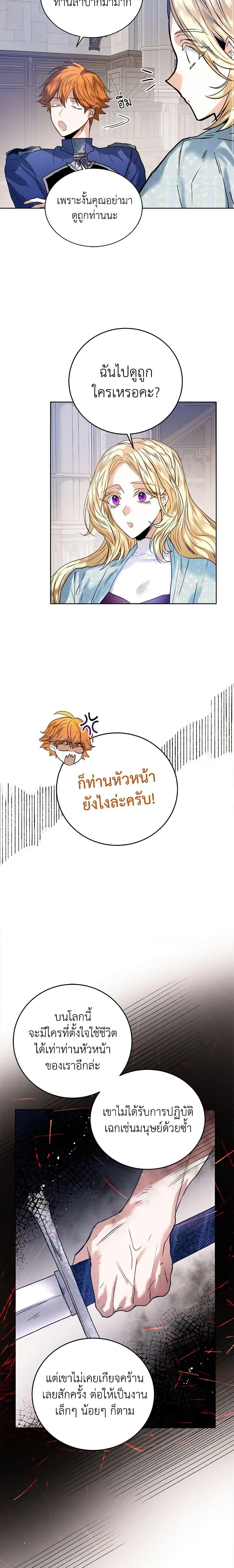 Manga-lc-com อ่านมังงะ อ่านการ์ตูน ออนไลน์ ฟรี Royal Marriage ตอนที่ 1 2 3 4 5 6 7 8 9 10 11 12 13 14 ฟรี ไม่มีโฆษณา Manga-lc - อ่าน มังงะ อ่าน การ์ตูน ออนไลน์ อ่านมังงะ ฟรี