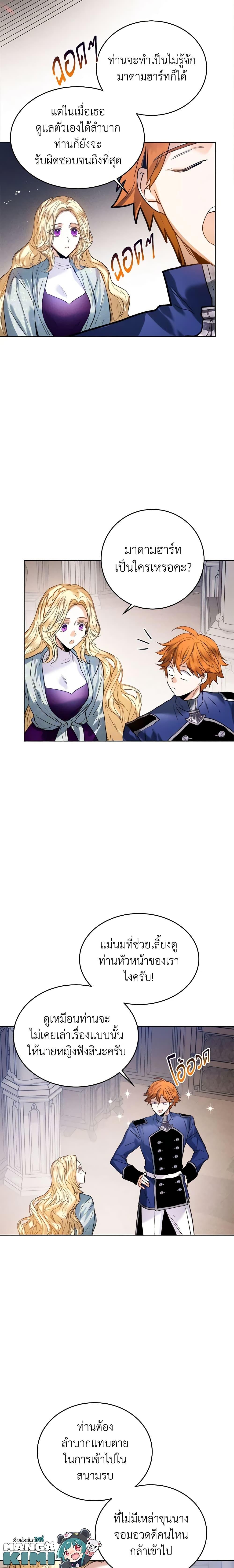 Manga-lc-com อ่านมังงะ อ่านการ์ตูน ออนไลน์ ฟรี Royal Marriage ตอนที่ 1 2 3 4 5 6 7 8 9 10 11 12 13 14 ฟรี ไม่มีโฆษณา Manga-lc - อ่าน มังงะ อ่าน การ์ตูน ออนไลน์ อ่านมังงะ ฟรี