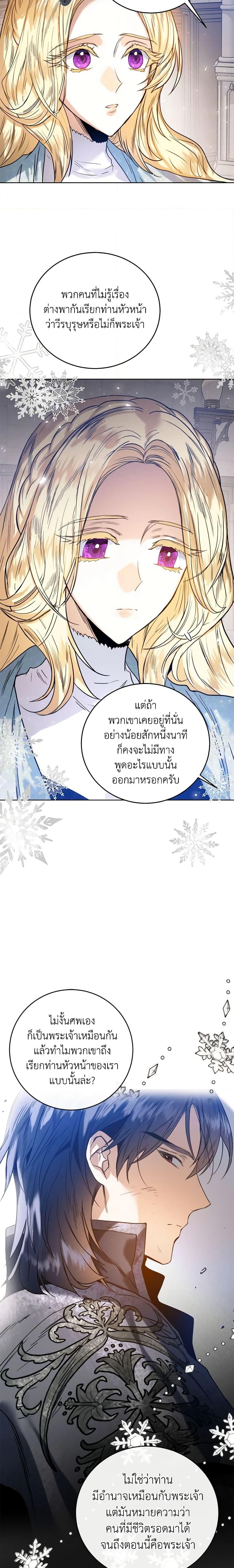 Manga-lc-com อ่านมังงะ อ่านการ์ตูน ออนไลน์ ฟรี Royal Marriage ตอนที่ 1 2 3 4 5 6 7 8 9 10 11 12 13 14 ฟรี ไม่มีโฆษณา Manga-lc - อ่าน มังงะ อ่าน การ์ตูน ออนไลน์ อ่านมังงะ ฟรี