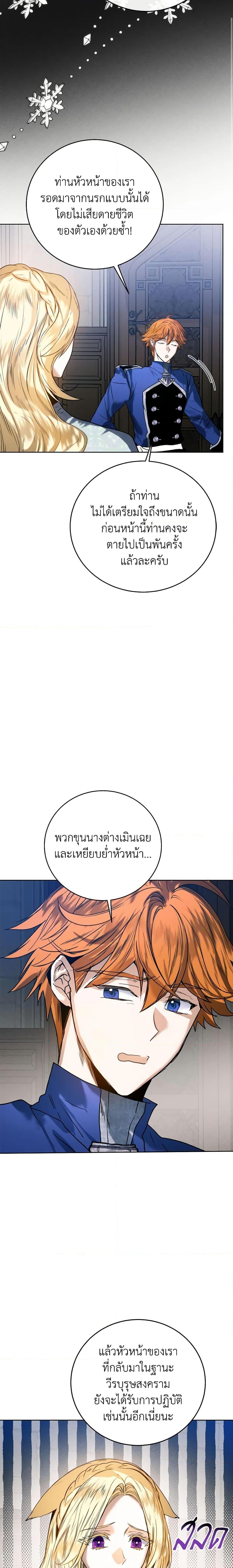 Manga-lc-com อ่านมังงะ อ่านการ์ตูน ออนไลน์ ฟรี Royal Marriage ตอนที่ 1 2 3 4 5 6 7 8 9 10 11 12 13 14 ฟรี ไม่มีโฆษณา Manga-lc - อ่าน มังงะ อ่าน การ์ตูน ออนไลน์ อ่านมังงะ ฟรี