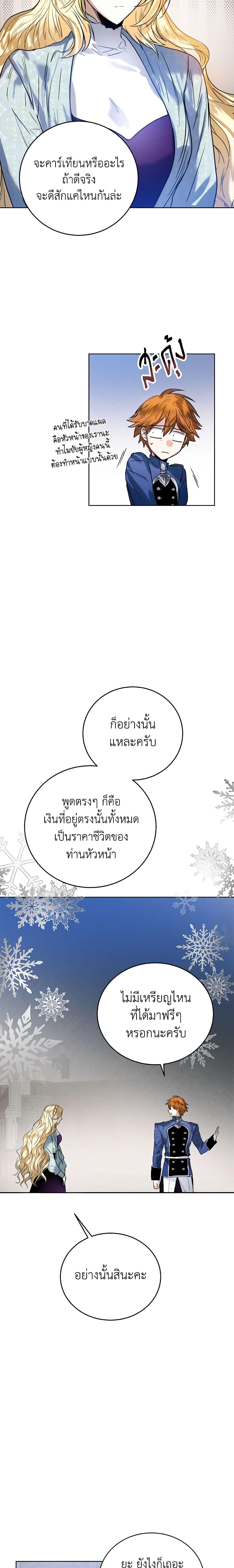 Manga-lc-com อ่านมังงะ อ่านการ์ตูน ออนไลน์ ฟรี Royal Marriage ตอนที่ 1 2 3 4 5 6 7 8 9 10 11 12 13 14 ฟรี ไม่มีโฆษณา Manga-lc - อ่าน มังงะ อ่าน การ์ตูน ออนไลน์ อ่านมังงะ ฟรี