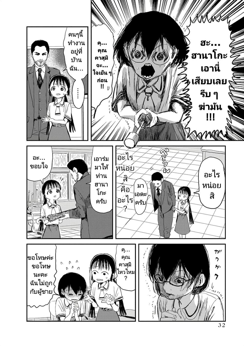 Manga-lc-com อ่านมังงะ อ่านการ์ตูน ออนไลน์ ฟรี Asobi Asobase ตอนที่ 1 2 3 4 5 6 7 8 9 10 11 12 13 14 ฟรี ไม่มีโฆษณา Manga-lc - อ่าน มังงะ อ่าน การ์ตูน ออนไลน์ อ่านมังงะ ฟรี