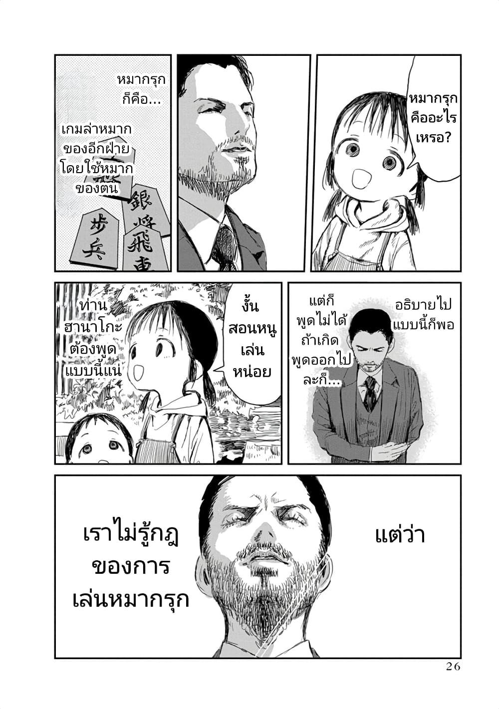Manga-lc-com อ่านมังงะ อ่านการ์ตูน ออนไลน์ ฟรี Asobi Asobase ตอนที่ 1 2 3 4 5 6 7 8 9 10 11 12 13 14 ฟรี ไม่มีโฆษณา Manga-lc - อ่าน มังงะ อ่าน การ์ตูน ออนไลน์ อ่านมังงะ ฟรี