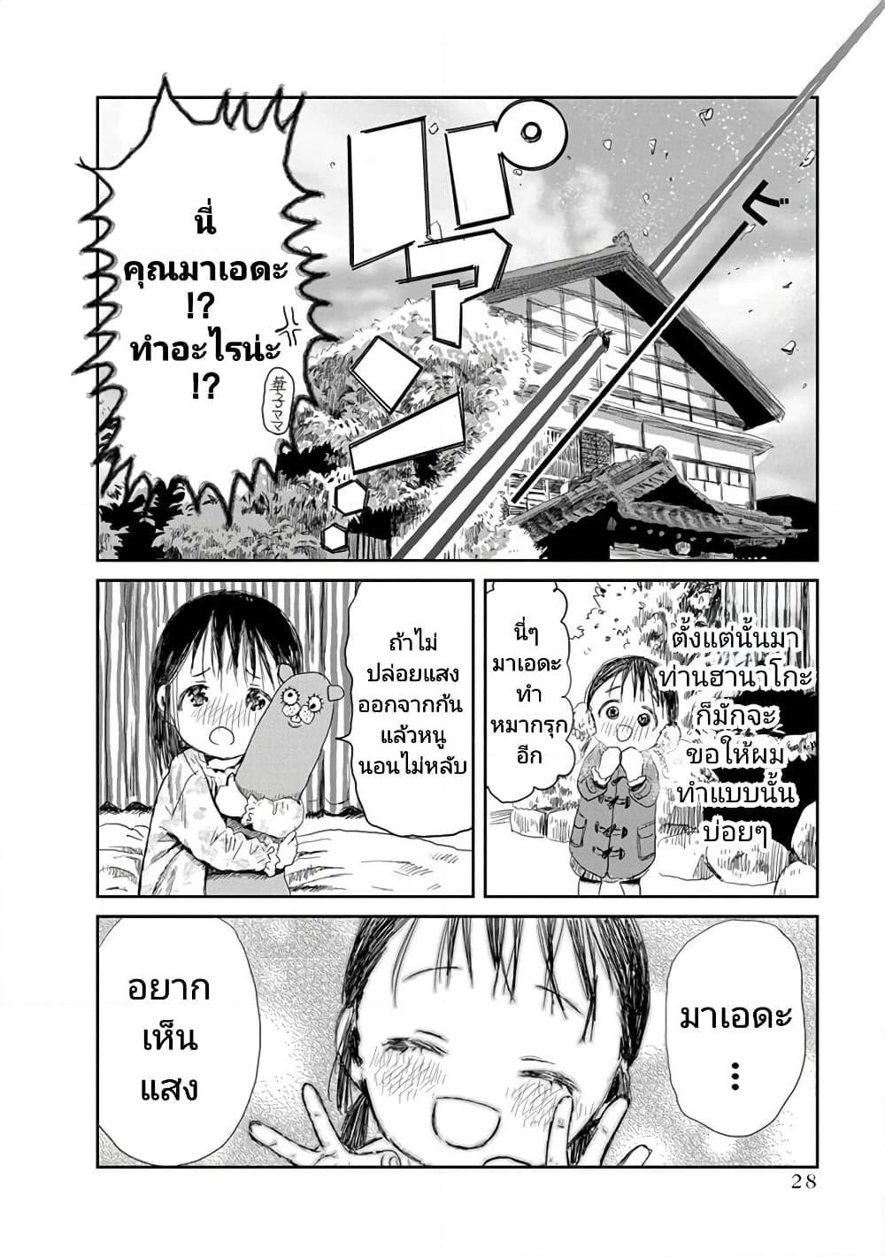 Manga-lc-com อ่านมังงะ อ่านการ์ตูน ออนไลน์ ฟรี Asobi Asobase ตอนที่ 1 2 3 4 5 6 7 8 9 10 11 12 13 14 ฟรี ไม่มีโฆษณา Manga-lc - อ่าน มังงะ อ่าน การ์ตูน ออนไลน์ อ่านมังงะ ฟรี