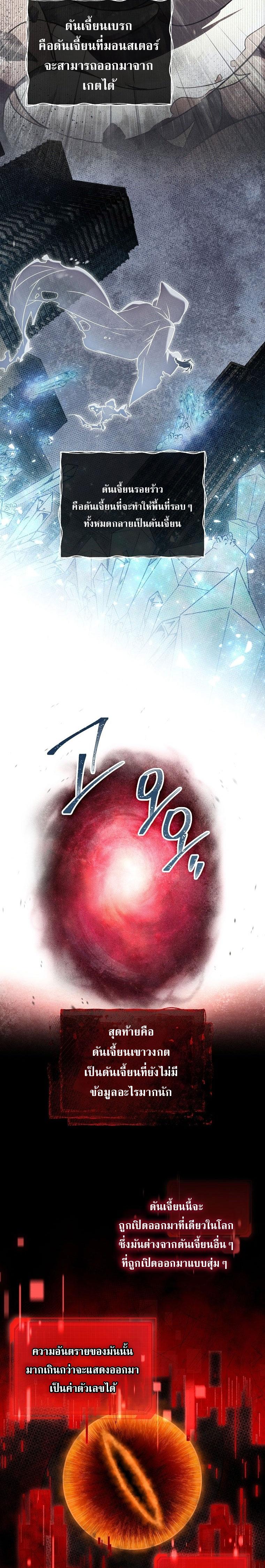 Manga-lc-com อ่านมังงะ อ่านการ์ตูน ออนไลน์ ฟรี Civil Servant Hunter’s S-Class Resignation Log ตอนที่ 1 2 3 4 5 6 7 8 9 10 11 12 13 14 ฟรี ไม่มีโฆษณา Manga-lc - อ่าน มังงะ อ่าน การ์ตูน ออนไลน์ อ่านมังงะ ฟรี