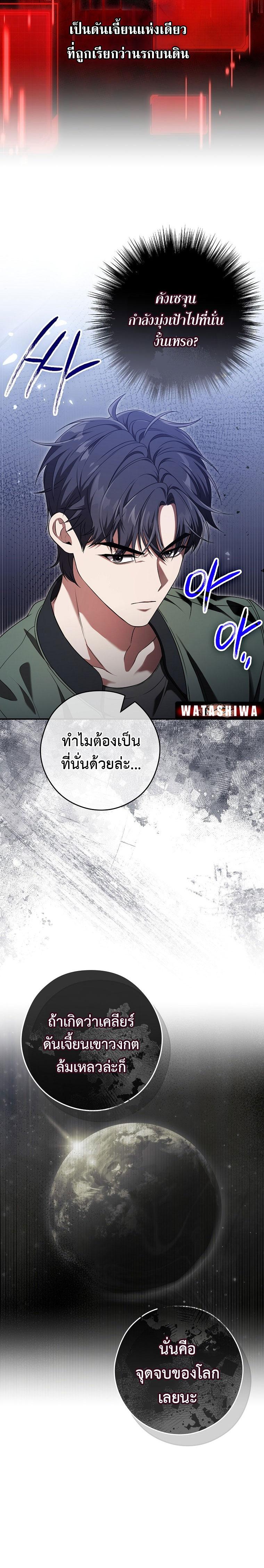Manga-lc-com อ่านมังงะ อ่านการ์ตูน ออนไลน์ ฟรี Civil Servant Hunter’s S-Class Resignation Log ตอนที่ 1 2 3 4 5 6 7 8 9 10 11 12 13 14 ฟรี ไม่มีโฆษณา Manga-lc - อ่าน มังงะ อ่าน การ์ตูน ออนไลน์ อ่านมังงะ ฟรี