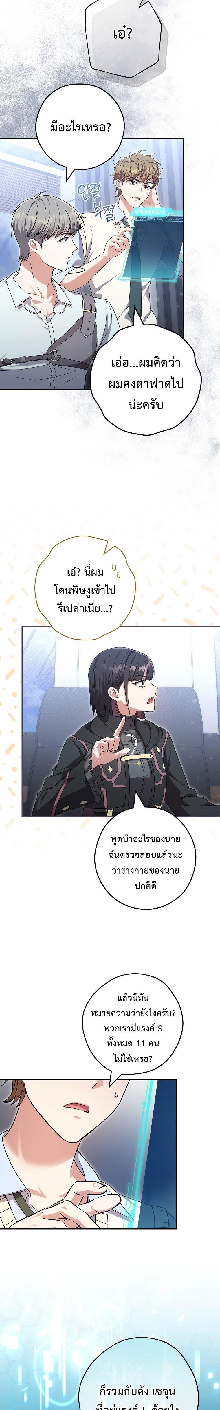 Manga-lc-com อ่านมังงะ อ่านการ์ตูน ออนไลน์ ฟรี Civil Servant Hunter’s S-Class Resignation Log ตอนที่ 1 2 3 4 5 6 7 8 9 10 11 12 13 14 ฟรี ไม่มีโฆษณา Manga-lc - อ่าน มังงะ อ่าน การ์ตูน ออนไลน์ อ่านมังงะ ฟรี