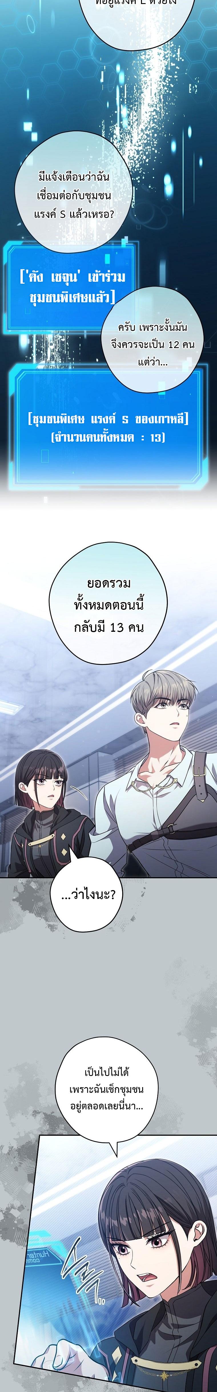 Manga-lc-com อ่านมังงะ อ่านการ์ตูน ออนไลน์ ฟรี Civil Servant Hunter’s S-Class Resignation Log ตอนที่ 1 2 3 4 5 6 7 8 9 10 11 12 13 14 ฟรี ไม่มีโฆษณา Manga-lc - อ่าน มังงะ อ่าน การ์ตูน ออนไลน์ อ่านมังงะ ฟรี