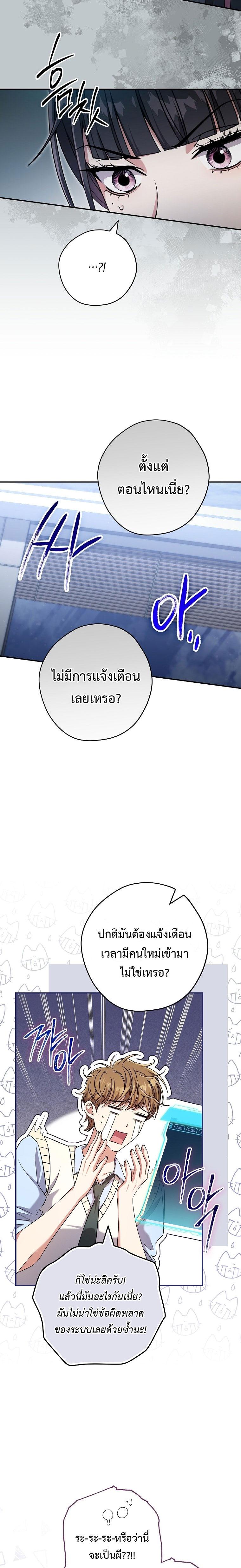 Manga-lc-com อ่านมังงะ อ่านการ์ตูน ออนไลน์ ฟรี Civil Servant Hunter’s S-Class Resignation Log ตอนที่ 1 2 3 4 5 6 7 8 9 10 11 12 13 14 ฟรี ไม่มีโฆษณา Manga-lc - อ่าน มังงะ อ่าน การ์ตูน ออนไลน์ อ่านมังงะ ฟรี