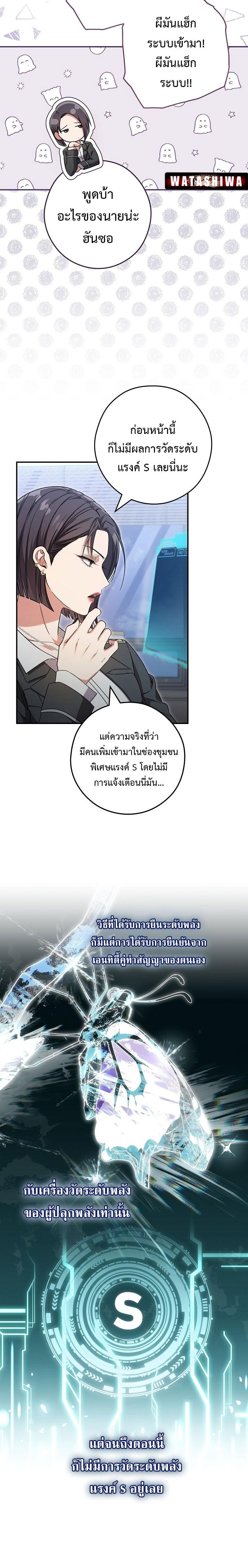 Manga-lc-com อ่านมังงะ อ่านการ์ตูน ออนไลน์ ฟรี Civil Servant Hunter’s S-Class Resignation Log ตอนที่ 1 2 3 4 5 6 7 8 9 10 11 12 13 14 ฟรี ไม่มีโฆษณา Manga-lc - อ่าน มังงะ อ่าน การ์ตูน ออนไลน์ อ่านมังงะ ฟรี