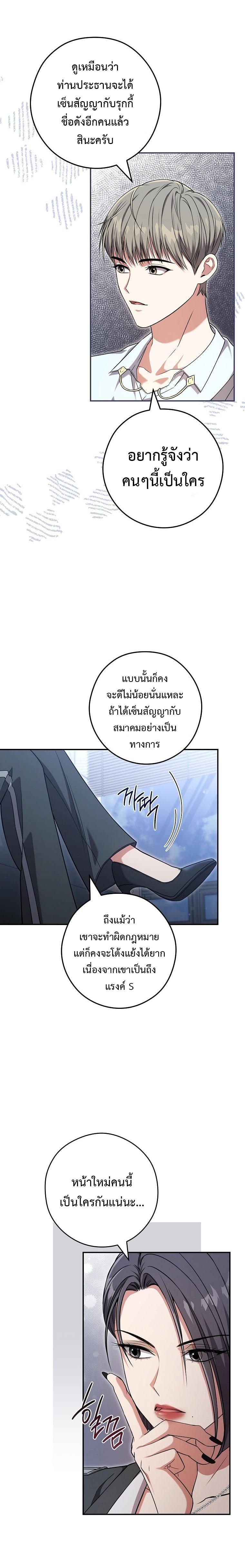 Manga-lc-com อ่านมังงะ อ่านการ์ตูน ออนไลน์ ฟรี Civil Servant Hunter’s S-Class Resignation Log ตอนที่ 1 2 3 4 5 6 7 8 9 10 11 12 13 14 ฟรี ไม่มีโฆษณา Manga-lc - อ่าน มังงะ อ่าน การ์ตูน ออนไลน์ อ่านมังงะ ฟรี