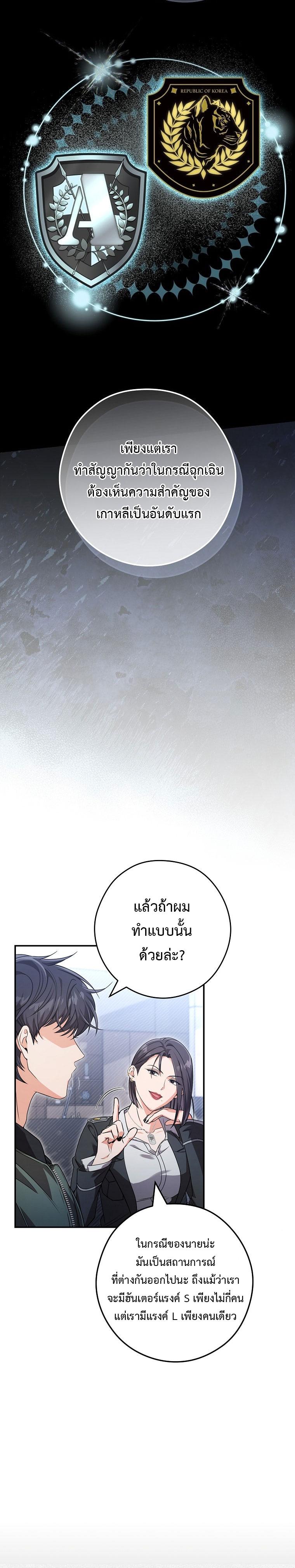 Manga-lc-com อ่านมังงะ อ่านการ์ตูน ออนไลน์ ฟรี Civil Servant Hunter’s S-Class Resignation Log ตอนที่ 1 2 3 4 5 6 7 8 9 10 11 12 13 14 ฟรี ไม่มีโฆษณา Manga-lc - อ่าน มังงะ อ่าน การ์ตูน ออนไลน์ อ่านมังงะ ฟรี