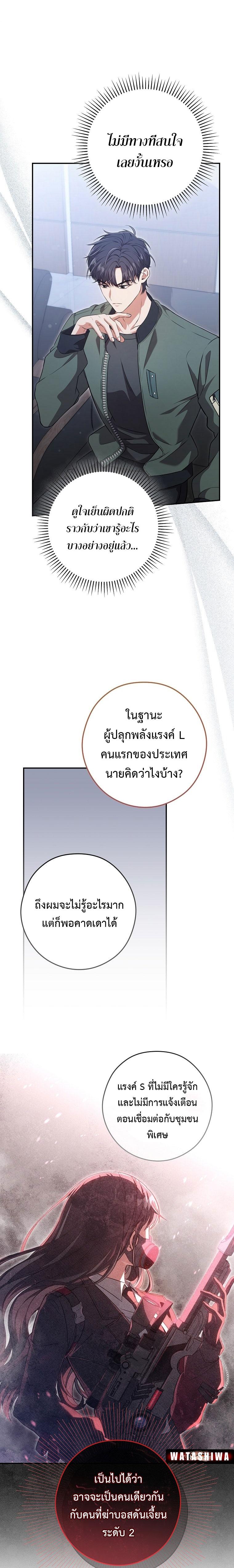 Manga-lc-com อ่านมังงะ อ่านการ์ตูน ออนไลน์ ฟรี Civil Servant Hunter’s S-Class Resignation Log ตอนที่ 1 2 3 4 5 6 7 8 9 10 11 12 13 14 ฟรี ไม่มีโฆษณา Manga-lc - อ่าน มังงะ อ่าน การ์ตูน ออนไลน์ อ่านมังงะ ฟรี