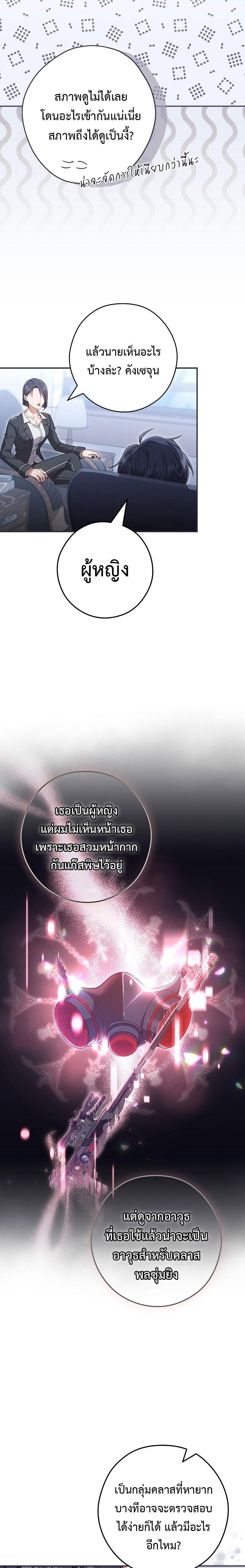 Manga-lc-com อ่านมังงะ อ่านการ์ตูน ออนไลน์ ฟรี Civil Servant Hunter’s S-Class Resignation Log ตอนที่ 1 2 3 4 5 6 7 8 9 10 11 12 13 14 ฟรี ไม่มีโฆษณา Manga-lc - อ่าน มังงะ อ่าน การ์ตูน ออนไลน์ อ่านมังงะ ฟรี