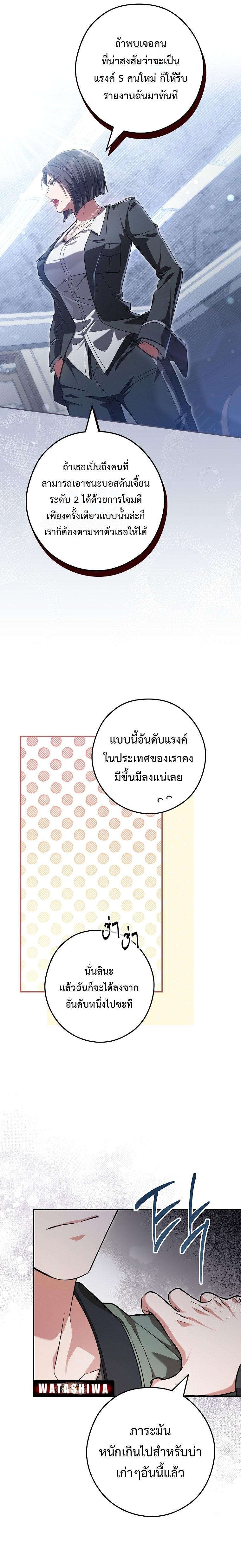 Manga-lc-com อ่านมังงะ อ่านการ์ตูน ออนไลน์ ฟรี Civil Servant Hunter’s S-Class Resignation Log ตอนที่ 1 2 3 4 5 6 7 8 9 10 11 12 13 14 ฟรี ไม่มีโฆษณา Manga-lc - อ่าน มังงะ อ่าน การ์ตูน ออนไลน์ อ่านมังงะ ฟรี