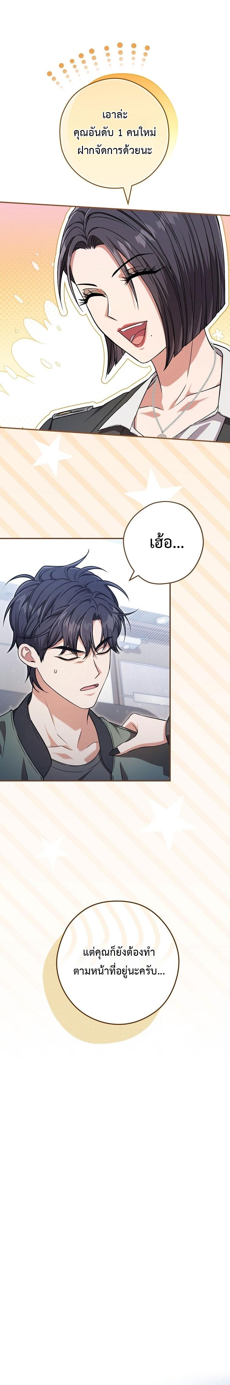 Manga-lc-com อ่านมังงะ อ่านการ์ตูน ออนไลน์ ฟรี Civil Servant Hunter’s S-Class Resignation Log ตอนที่ 1 2 3 4 5 6 7 8 9 10 11 12 13 14 ฟรี ไม่มีโฆษณา Manga-lc - อ่าน มังงะ อ่าน การ์ตูน ออนไลน์ อ่านมังงะ ฟรี