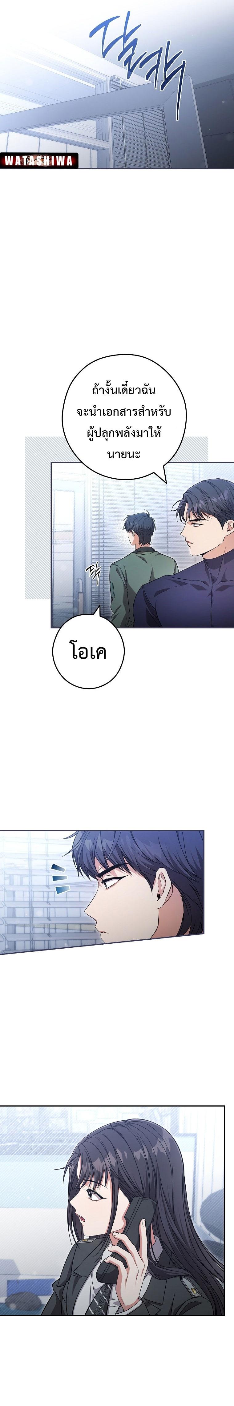 Manga-lc-com อ่านมังงะ อ่านการ์ตูน ออนไลน์ ฟรี Civil Servant Hunter’s S-Class Resignation Log ตอนที่ 1 2 3 4 5 6 7 8 9 10 11 12 13 14 ฟรี ไม่มีโฆษณา Manga-lc - อ่าน มังงะ อ่าน การ์ตูน ออนไลน์ อ่านมังงะ ฟรี