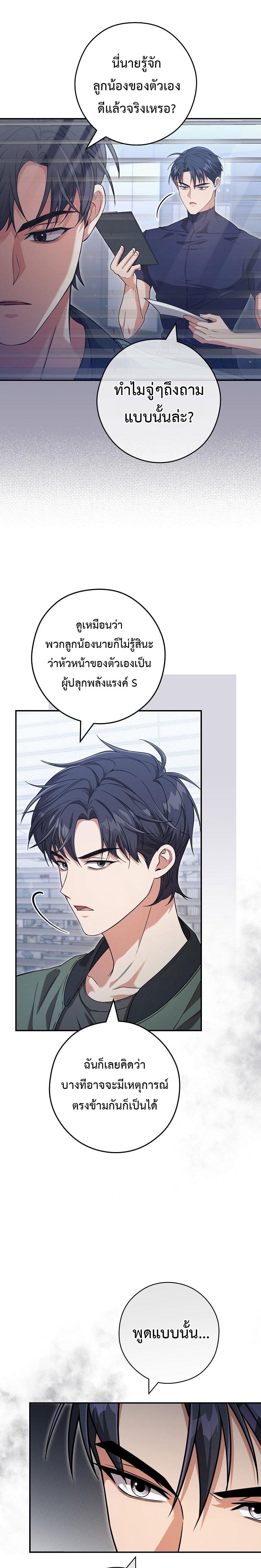 Manga-lc-com อ่านมังงะ อ่านการ์ตูน ออนไลน์ ฟรี Civil Servant Hunter’s S-Class Resignation Log ตอนที่ 1 2 3 4 5 6 7 8 9 10 11 12 13 14 ฟรี ไม่มีโฆษณา Manga-lc - อ่าน มังงะ อ่าน การ์ตูน ออนไลน์ อ่านมังงะ ฟรี