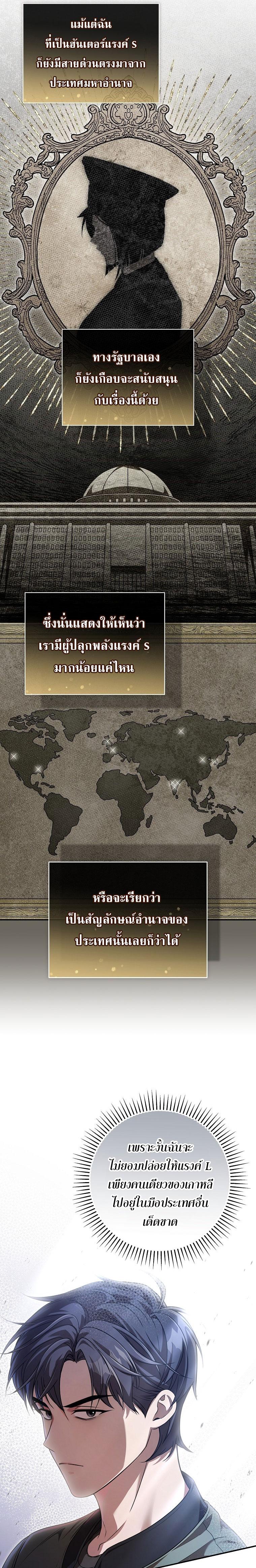 Manga-lc-com อ่านมังงะ อ่านการ์ตูน ออนไลน์ ฟรี Civil Servant Hunter’s S-Class Resignation Log ตอนที่ 1 2 3 4 5 6 7 8 9 10 11 12 13 14 ฟรี ไม่มีโฆษณา Manga-lc - อ่าน มังงะ อ่าน การ์ตูน ออนไลน์ อ่านมังงะ ฟรี