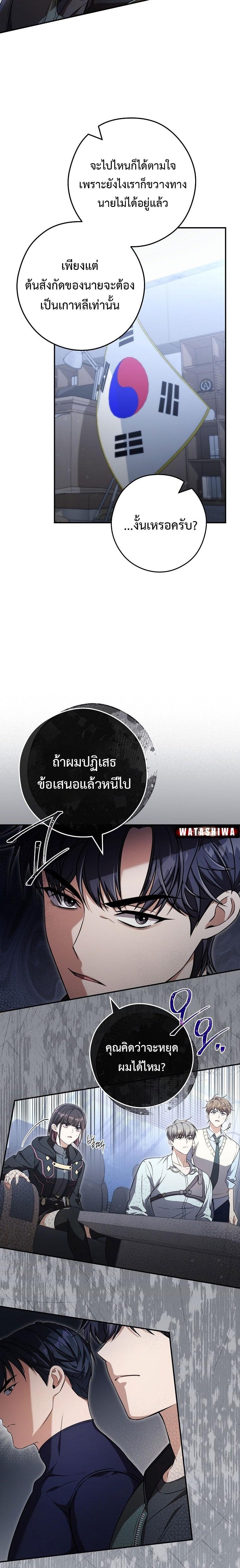 Manga-lc-com อ่านมังงะ อ่านการ์ตูน ออนไลน์ ฟรี Civil Servant Hunter’s S-Class Resignation Log ตอนที่ 1 2 3 4 5 6 7 8 9 10 11 12 13 14 ฟรี ไม่มีโฆษณา Manga-lc - อ่าน มังงะ อ่าน การ์ตูน ออนไลน์ อ่านมังงะ ฟรี