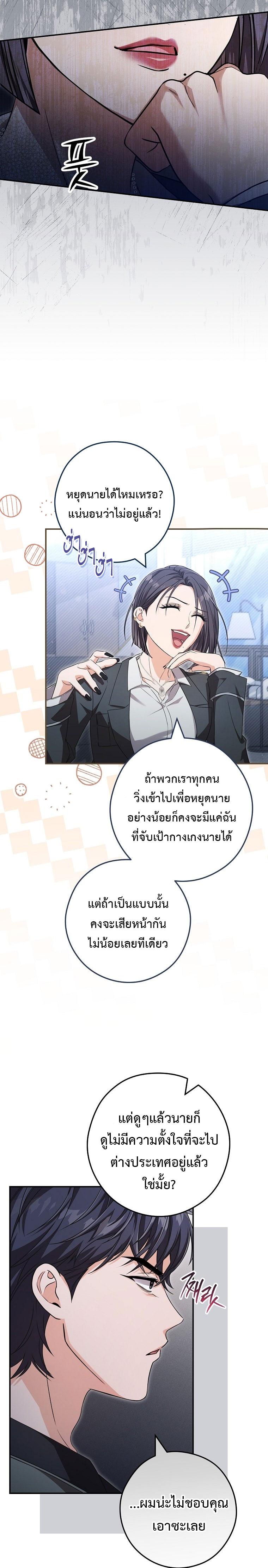 Manga-lc-com อ่านมังงะ อ่านการ์ตูน ออนไลน์ ฟรี Civil Servant Hunter’s S-Class Resignation Log ตอนที่ 1 2 3 4 5 6 7 8 9 10 11 12 13 14 ฟรี ไม่มีโฆษณา Manga-lc - อ่าน มังงะ อ่าน การ์ตูน ออนไลน์ อ่านมังงะ ฟรี