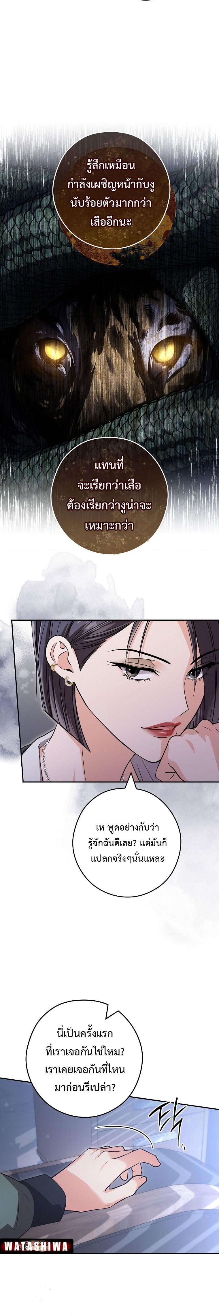 Manga-lc-com อ่านมังงะ อ่านการ์ตูน ออนไลน์ ฟรี Civil Servant Hunter’s S-Class Resignation Log ตอนที่ 1 2 3 4 5 6 7 8 9 10 11 12 13 14 ฟรี ไม่มีโฆษณา Manga-lc - อ่าน มังงะ อ่าน การ์ตูน ออนไลน์ อ่านมังงะ ฟรี