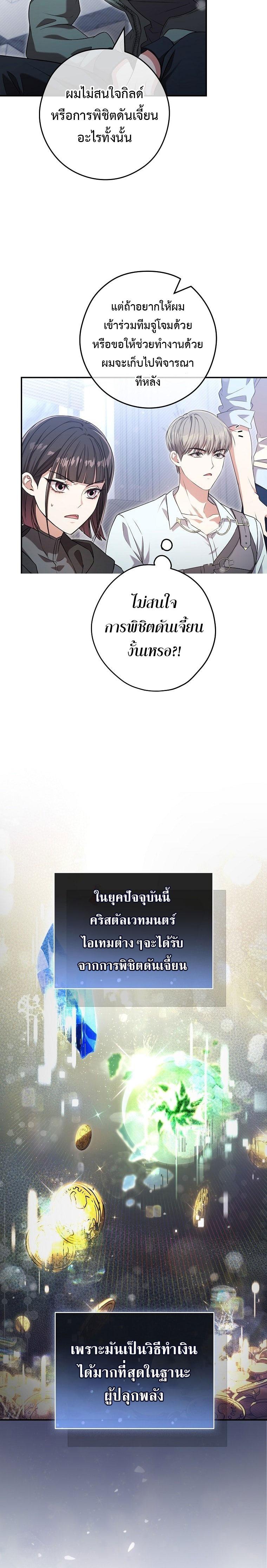 Manga-lc-com อ่านมังงะ อ่านการ์ตูน ออนไลน์ ฟรี Civil Servant Hunter’s S-Class Resignation Log ตอนที่ 1 2 3 4 5 6 7 8 9 10 11 12 13 14 ฟรี ไม่มีโฆษณา Manga-lc - อ่าน มังงะ อ่าน การ์ตูน ออนไลน์ อ่านมังงะ ฟรี