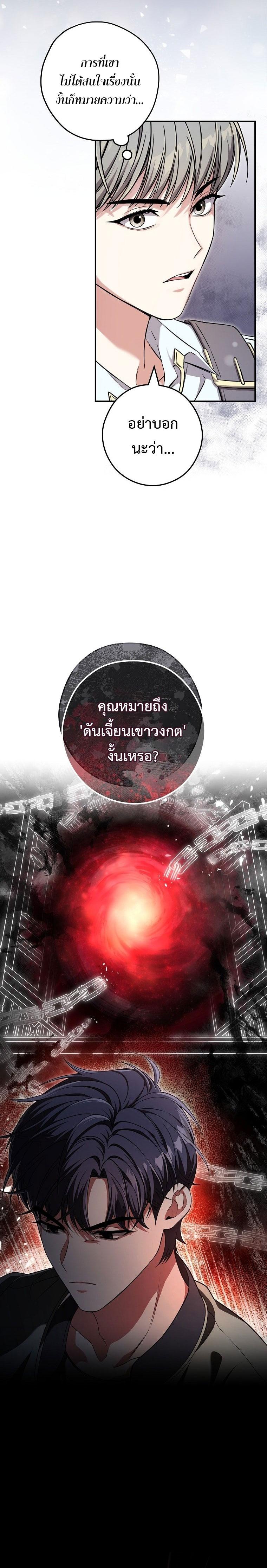 Manga-lc-com อ่านมังงะ อ่านการ์ตูน ออนไลน์ ฟรี Civil Servant Hunter’s S-Class Resignation Log ตอนที่ 1 2 3 4 5 6 7 8 9 10 11 12 13 14 ฟรี ไม่มีโฆษณา Manga-lc - อ่าน มังงะ อ่าน การ์ตูน ออนไลน์ อ่านมังงะ ฟรี