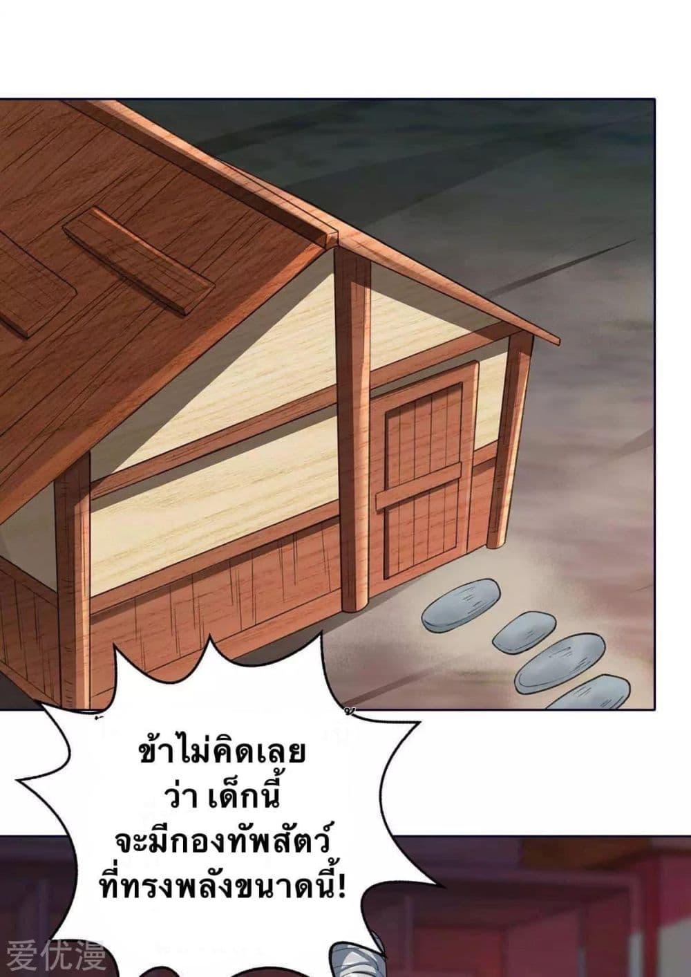 Manga-lc-com อ่านมังงะ อ่านการ์ตูน ออนไลน์ ฟรี Strongest Leveling ตอนที่ 1 2 3 4 5 6 7 8 9 10 11 12 13 14 ฟรี ไม่มีโฆษณา Manga-lc - อ่าน มังงะ อ่าน การ์ตูน ออนไลน์ อ่านมังงะ ฟรี
