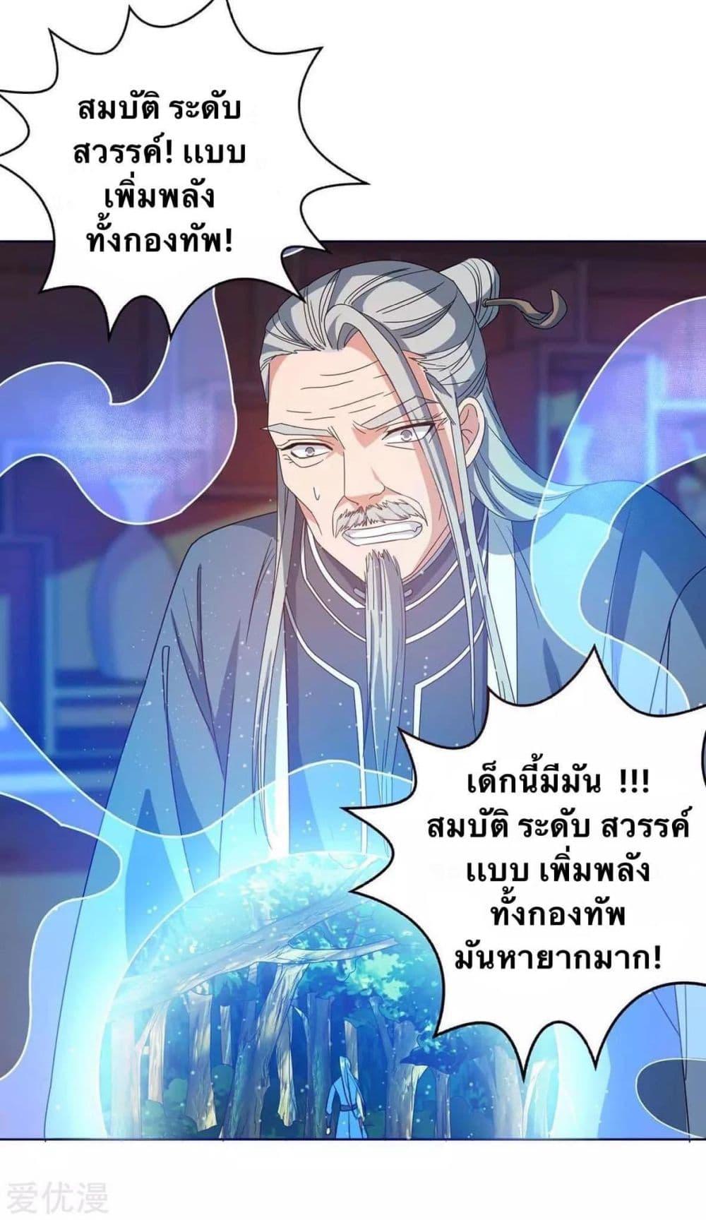 Manga-lc-com อ่านมังงะ อ่านการ์ตูน ออนไลน์ ฟรี Strongest Leveling ตอนที่ 1 2 3 4 5 6 7 8 9 10 11 12 13 14 ฟรี ไม่มีโฆษณา Manga-lc - อ่าน มังงะ อ่าน การ์ตูน ออนไลน์ อ่านมังงะ ฟรี