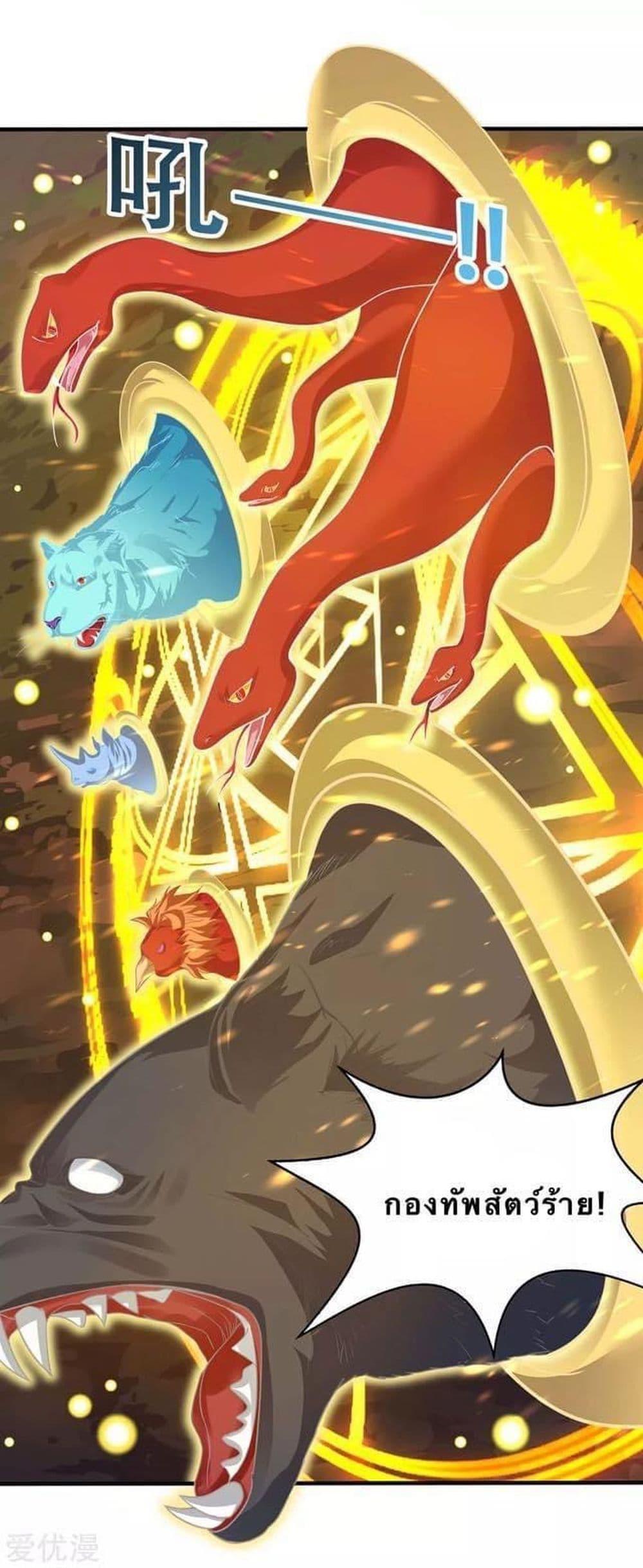 Manga-lc-com อ่านมังงะ อ่านการ์ตูน ออนไลน์ ฟรี Strongest Leveling ตอนที่ 1 2 3 4 5 6 7 8 9 10 11 12 13 14 ฟรี ไม่มีโฆษณา Manga-lc - อ่าน มังงะ อ่าน การ์ตูน ออนไลน์ อ่านมังงะ ฟรี