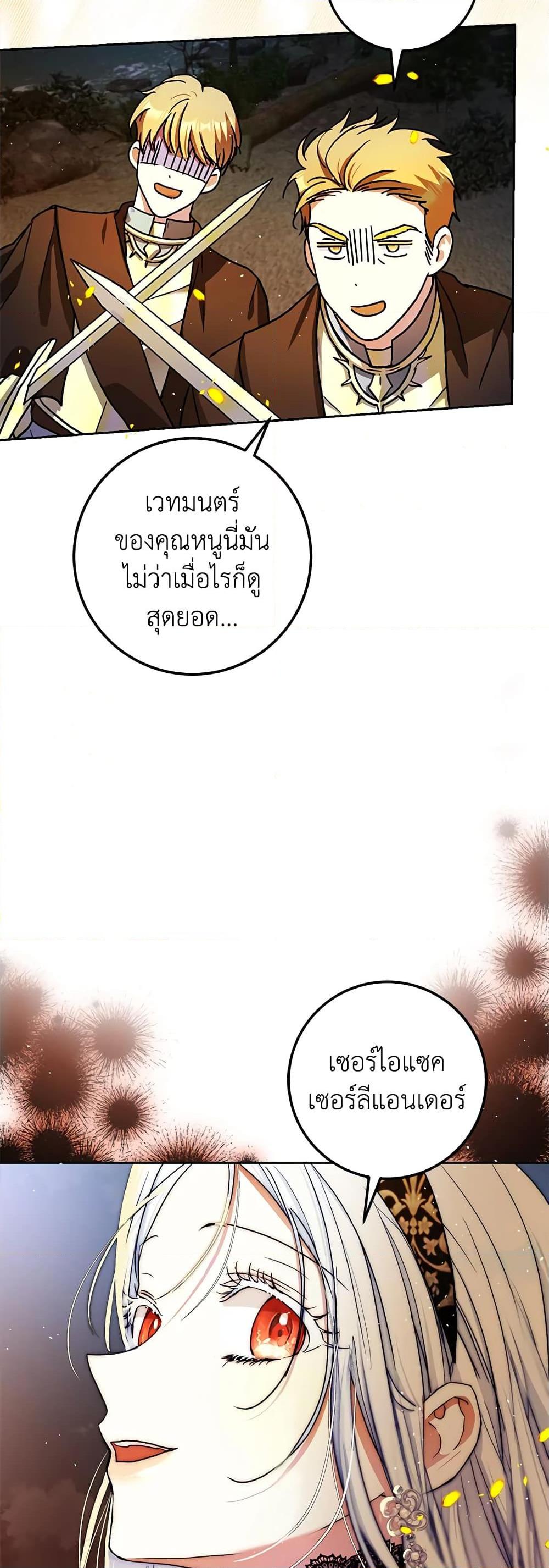 Manga-lc-com อ่านมังงะ อ่านการ์ตูน ออนไลน์ ฟรี I Became the Wife of the Male Lead ตอนที่ 1 2 3 4 5 6 7 8 9 10 11 12 13 14 ฟรี ไม่มีโฆษณา Manga-lc - อ่าน มังงะ อ่าน การ์ตูน ออนไลน์ อ่านมังงะ ฟรี