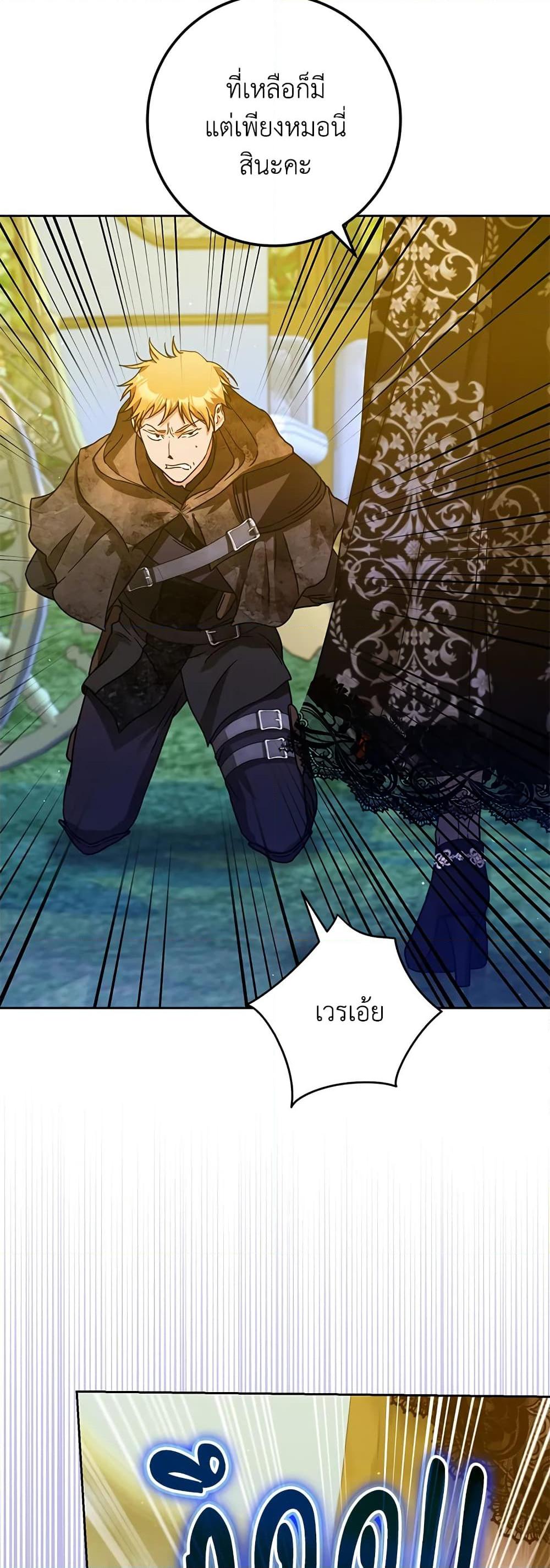 Manga-lc-com อ่านมังงะ อ่านการ์ตูน ออนไลน์ ฟรี I Became the Wife of the Male Lead ตอนที่ 1 2 3 4 5 6 7 8 9 10 11 12 13 14 ฟรี ไม่มีโฆษณา Manga-lc - อ่าน มังงะ อ่าน การ์ตูน ออนไลน์ อ่านมังงะ ฟรี